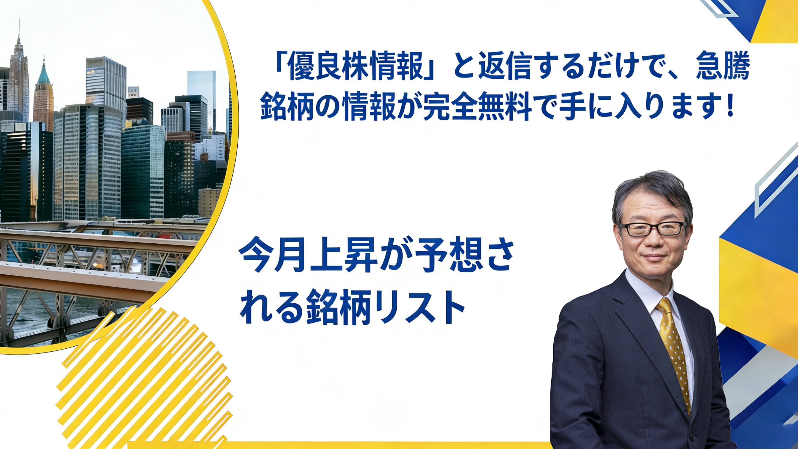 キービジュアル2